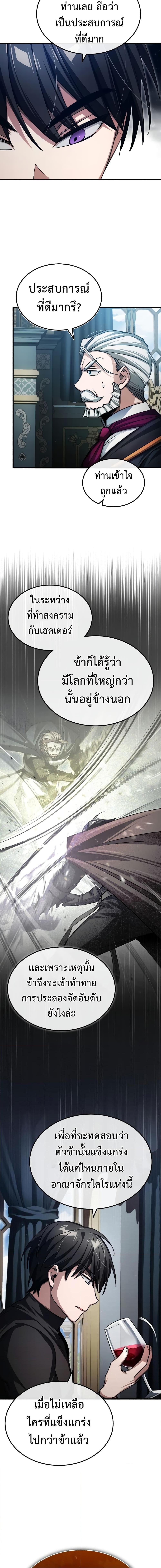 Manga-lc-com อ่านมังงะ อ่านการ์ตูน ออนไลน์ ฟรี The Heavenly Demon Can’t Live a Normal Life ตอนที่ 1 2 3 4 5 6 7 8 9 10 11 12 13 14 ฟรี ไม่มีโฆษณา Manga-lc - อ่าน มังงะ อ่าน การ์ตูน ออนไลน์ อ่านมังงะ ฟรี