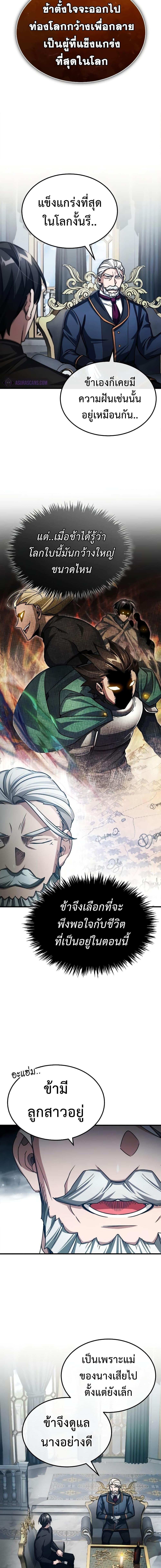 Manga-lc-com อ่านมังงะ อ่านการ์ตูน ออนไลน์ ฟรี The Heavenly Demon Can’t Live a Normal Life ตอนที่ 1 2 3 4 5 6 7 8 9 10 11 12 13 14 ฟรี ไม่มีโฆษณา Manga-lc - อ่าน มังงะ อ่าน การ์ตูน ออนไลน์ อ่านมังงะ ฟรี