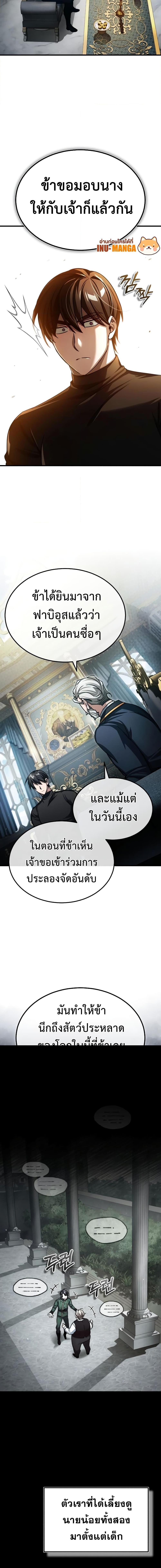 Manga-lc-com อ่านมังงะ อ่านการ์ตูน ออนไลน์ ฟรี The Heavenly Demon Can’t Live a Normal Life ตอนที่ 1 2 3 4 5 6 7 8 9 10 11 12 13 14 ฟรี ไม่มีโฆษณา Manga-lc - อ่าน มังงะ อ่าน การ์ตูน ออนไลน์ อ่านมังงะ ฟรี