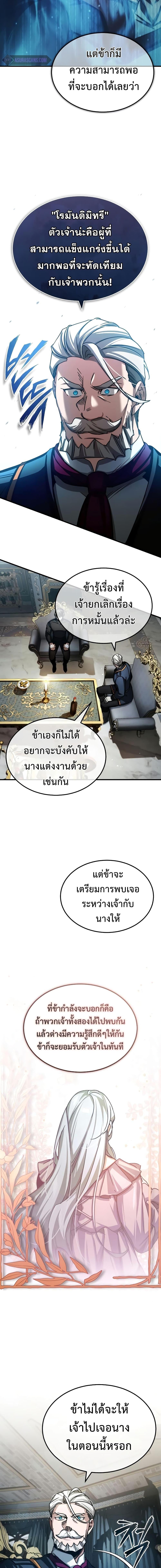 Manga-lc-com อ่านมังงะ อ่านการ์ตูน ออนไลน์ ฟรี The Heavenly Demon Can’t Live a Normal Life ตอนที่ 1 2 3 4 5 6 7 8 9 10 11 12 13 14 ฟรี ไม่มีโฆษณา Manga-lc - อ่าน มังงะ อ่าน การ์ตูน ออนไลน์ อ่านมังงะ ฟรี