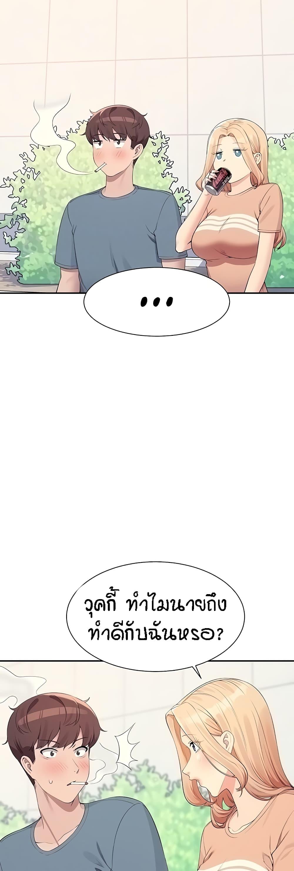 Doujin-Lc- อ่าน โดจิน มังฮวา เกาหลี ญี่ปุ่น จีน แปลไทย Is There No Goddess in My College ตอนที่ 1 2 3 4 5 6 7 8 9 10 11 12 13 14 ฟรี ไม่มีโฆษณา อ่าน โดจิน Manhwa เกาหลี ญี่ปุ่น จีน เรามีครบ คัดมาให้เน้นๆ โดจิน 18+ รับประกันความฟินโดย  Doujin Lc