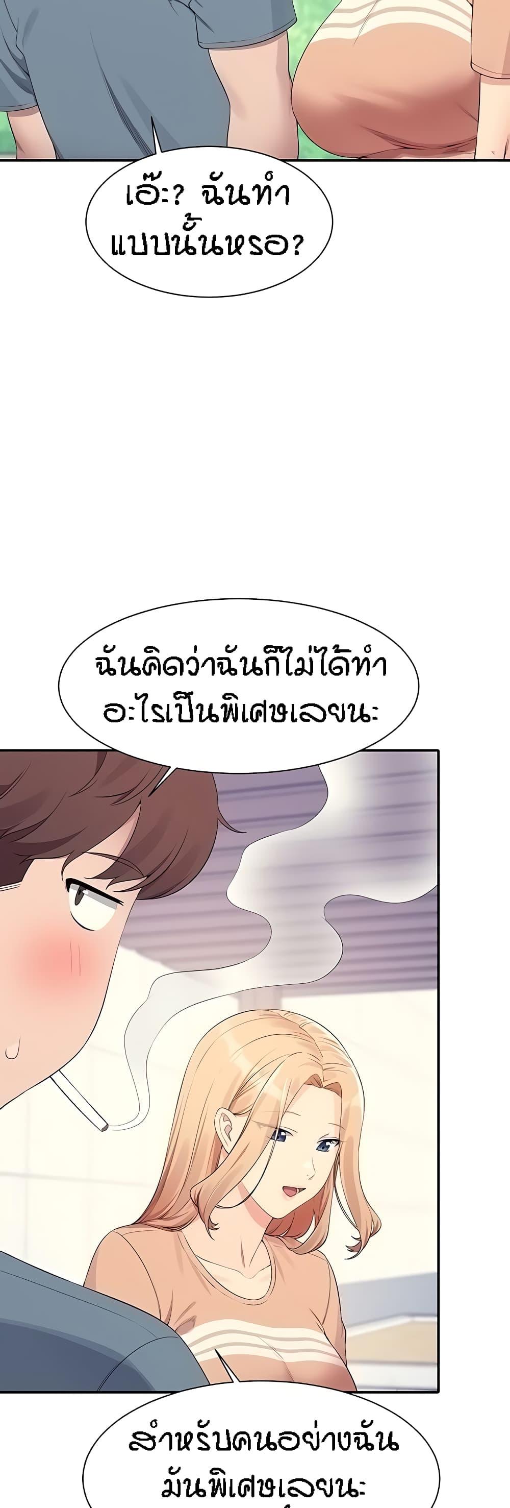 Doujin-Lc- อ่าน โดจิน มังฮวา เกาหลี ญี่ปุ่น จีน แปลไทย Is There No Goddess in My College ตอนที่ 1 2 3 4 5 6 7 8 9 10 11 12 13 14 ฟรี ไม่มีโฆษณา อ่าน โดจิน Manhwa เกาหลี ญี่ปุ่น จีน เรามีครบ คัดมาให้เน้นๆ โดจิน 18+ รับประกันความฟินโดย  Doujin Lc