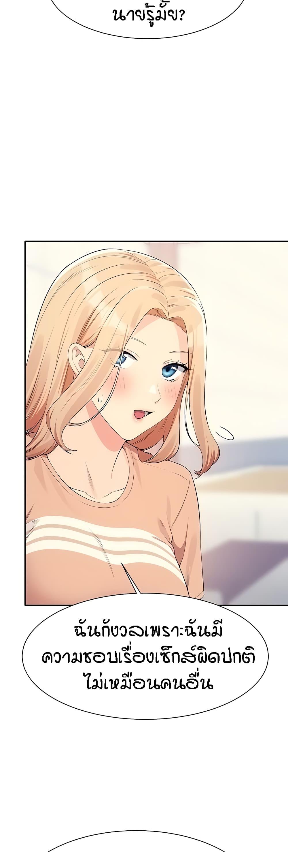 Doujin-Lc- อ่าน โดจิน มังฮวา เกาหลี ญี่ปุ่น จีน แปลไทย Is There No Goddess in My College ตอนที่ 1 2 3 4 5 6 7 8 9 10 11 12 13 14 ฟรี ไม่มีโฆษณา อ่าน โดจิน Manhwa เกาหลี ญี่ปุ่น จีน เรามีครบ คัดมาให้เน้นๆ โดจิน 18+ รับประกันความฟินโดย  Doujin Lc