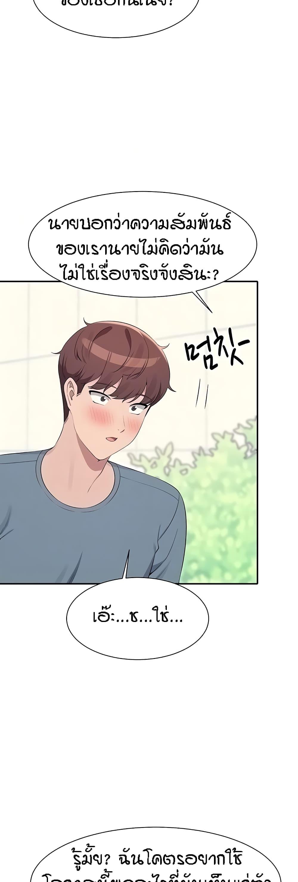Doujin-Lc- อ่าน โดจิน มังฮวา เกาหลี ญี่ปุ่น จีน แปลไทย Is There No Goddess in My College ตอนที่ 1 2 3 4 5 6 7 8 9 10 11 12 13 14 ฟรี ไม่มีโฆษณา อ่าน โดจิน Manhwa เกาหลี ญี่ปุ่น จีน เรามีครบ คัดมาให้เน้นๆ โดจิน 18+ รับประกันความฟินโดย  Doujin Lc
