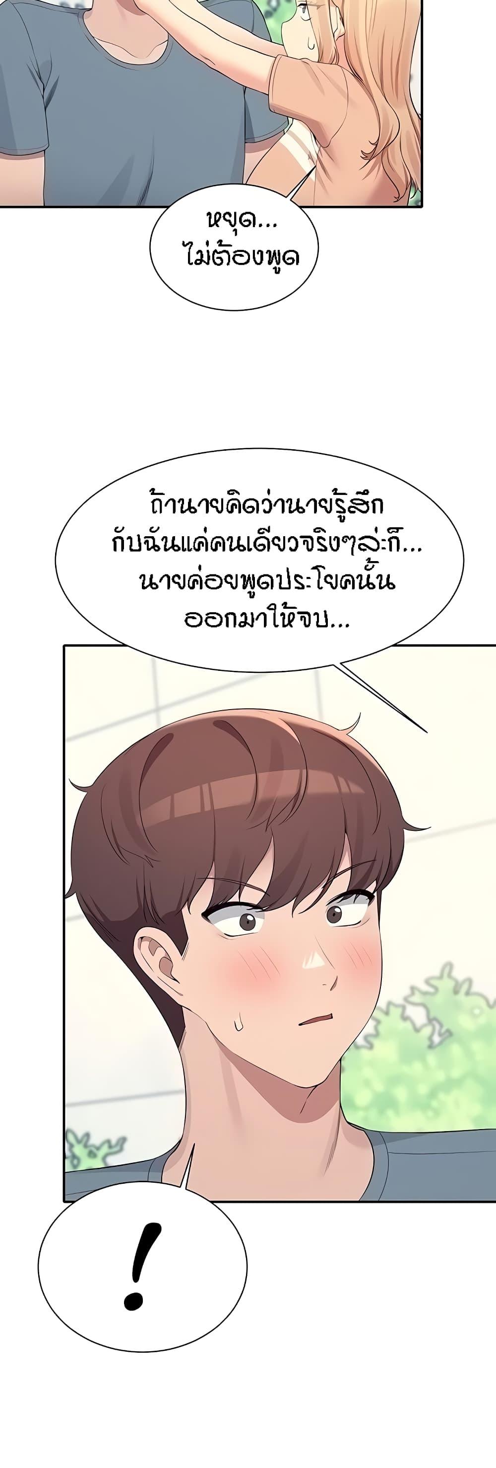 Doujin-Lc- อ่าน โดจิน มังฮวา เกาหลี ญี่ปุ่น จีน แปลไทย Is There No Goddess in My College ตอนที่ 1 2 3 4 5 6 7 8 9 10 11 12 13 14 ฟรี ไม่มีโฆษณา อ่าน โดจิน Manhwa เกาหลี ญี่ปุ่น จีน เรามีครบ คัดมาให้เน้นๆ โดจิน 18+ รับประกันความฟินโดย  Doujin Lc