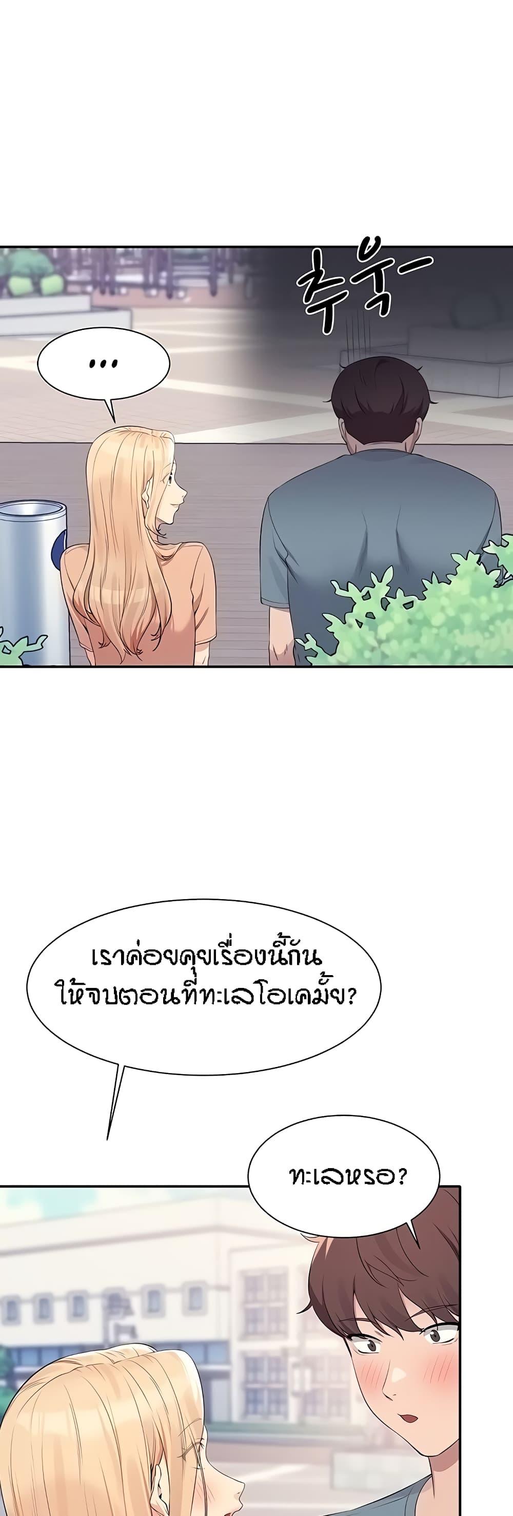 Doujin-Lc- อ่าน โดจิน มังฮวา เกาหลี ญี่ปุ่น จีน แปลไทย Is There No Goddess in My College ตอนที่ 1 2 3 4 5 6 7 8 9 10 11 12 13 14 ฟรี ไม่มีโฆษณา อ่าน โดจิน Manhwa เกาหลี ญี่ปุ่น จีน เรามีครบ คัดมาให้เน้นๆ โดจิน 18+ รับประกันความฟินโดย  Doujin Lc