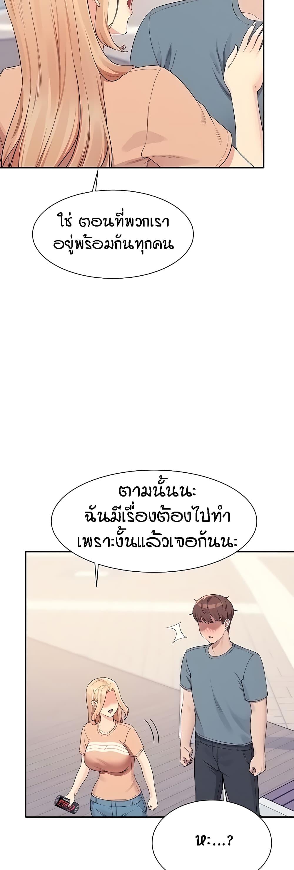 Doujin-Lc- อ่าน โดจิน มังฮวา เกาหลี ญี่ปุ่น จีน แปลไทย Is There No Goddess in My College ตอนที่ 1 2 3 4 5 6 7 8 9 10 11 12 13 14 ฟรี ไม่มีโฆษณา อ่าน โดจิน Manhwa เกาหลี ญี่ปุ่น จีน เรามีครบ คัดมาให้เน้นๆ โดจิน 18+ รับประกันความฟินโดย  Doujin Lc
