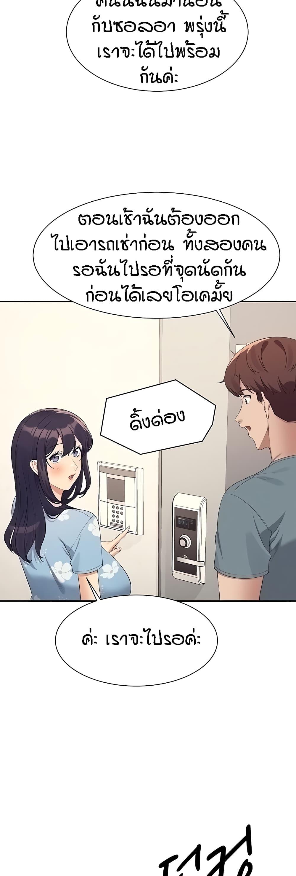 Doujin-Lc- อ่าน โดจิน มังฮวา เกาหลี ญี่ปุ่น จีน แปลไทย Is There No Goddess in My College ตอนที่ 1 2 3 4 5 6 7 8 9 10 11 12 13 14 ฟรี ไม่มีโฆษณา อ่าน โดจิน Manhwa เกาหลี ญี่ปุ่น จีน เรามีครบ คัดมาให้เน้นๆ โดจิน 18+ รับประกันความฟินโดย  Doujin Lc