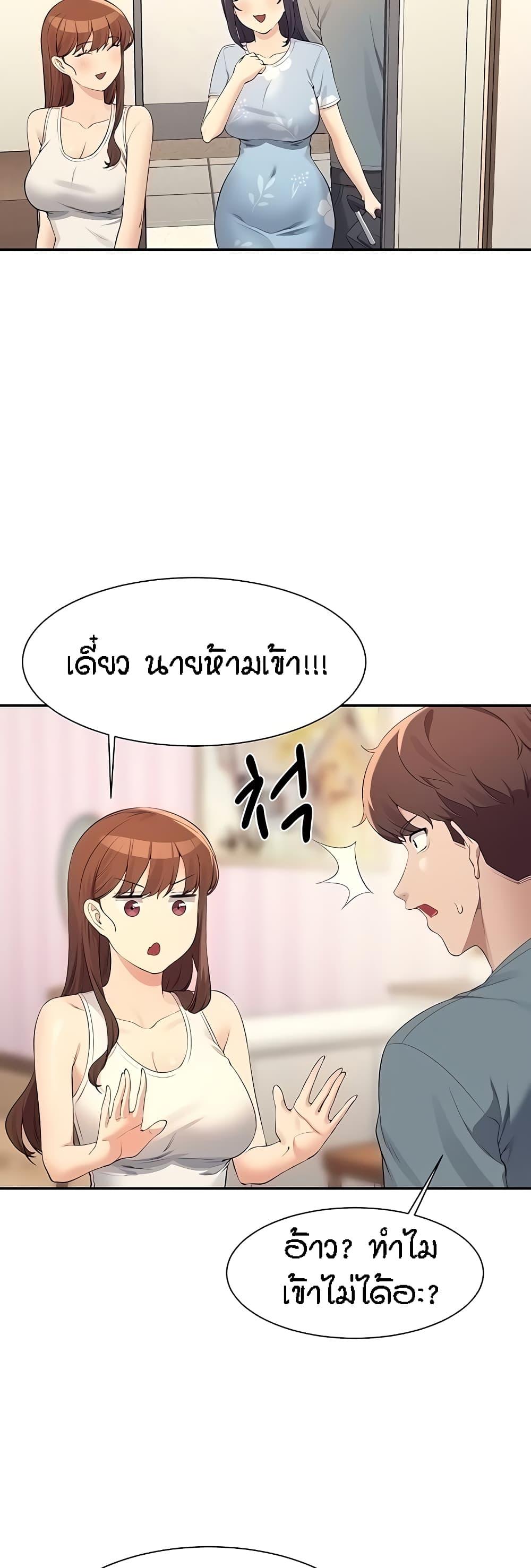 Doujin-Lc- อ่าน โดจิน มังฮวา เกาหลี ญี่ปุ่น จีน แปลไทย Is There No Goddess in My College ตอนที่ 1 2 3 4 5 6 7 8 9 10 11 12 13 14 ฟรี ไม่มีโฆษณา อ่าน โดจิน Manhwa เกาหลี ญี่ปุ่น จีน เรามีครบ คัดมาให้เน้นๆ โดจิน 18+ รับประกันความฟินโดย  Doujin Lc