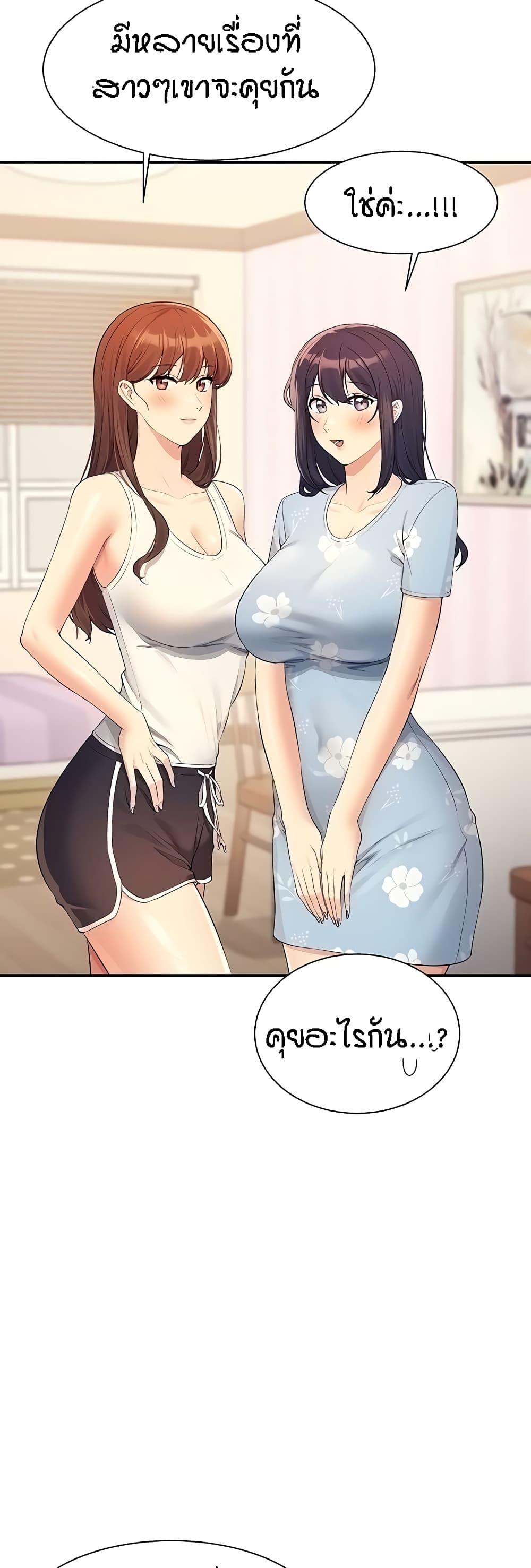 Doujin-Lc- อ่าน โดจิน มังฮวา เกาหลี ญี่ปุ่น จีน แปลไทย Is There No Goddess in My College ตอนที่ 1 2 3 4 5 6 7 8 9 10 11 12 13 14 ฟรี ไม่มีโฆษณา อ่าน โดจิน Manhwa เกาหลี ญี่ปุ่น จีน เรามีครบ คัดมาให้เน้นๆ โดจิน 18+ รับประกันความฟินโดย  Doujin Lc