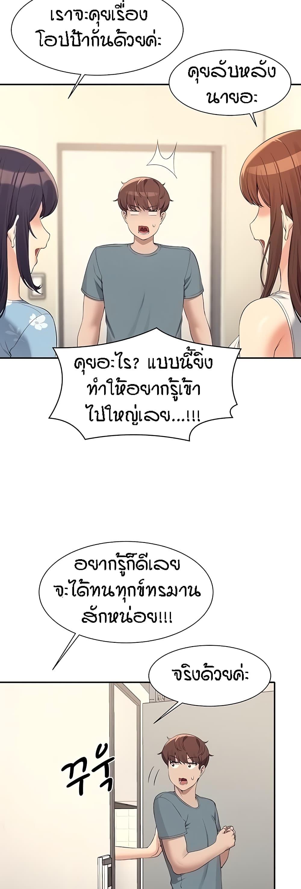 Doujin-Lc- อ่าน โดจิน มังฮวา เกาหลี ญี่ปุ่น จีน แปลไทย Is There No Goddess in My College ตอนที่ 1 2 3 4 5 6 7 8 9 10 11 12 13 14 ฟรี ไม่มีโฆษณา อ่าน โดจิน Manhwa เกาหลี ญี่ปุ่น จีน เรามีครบ คัดมาให้เน้นๆ โดจิน 18+ รับประกันความฟินโดย  Doujin Lc