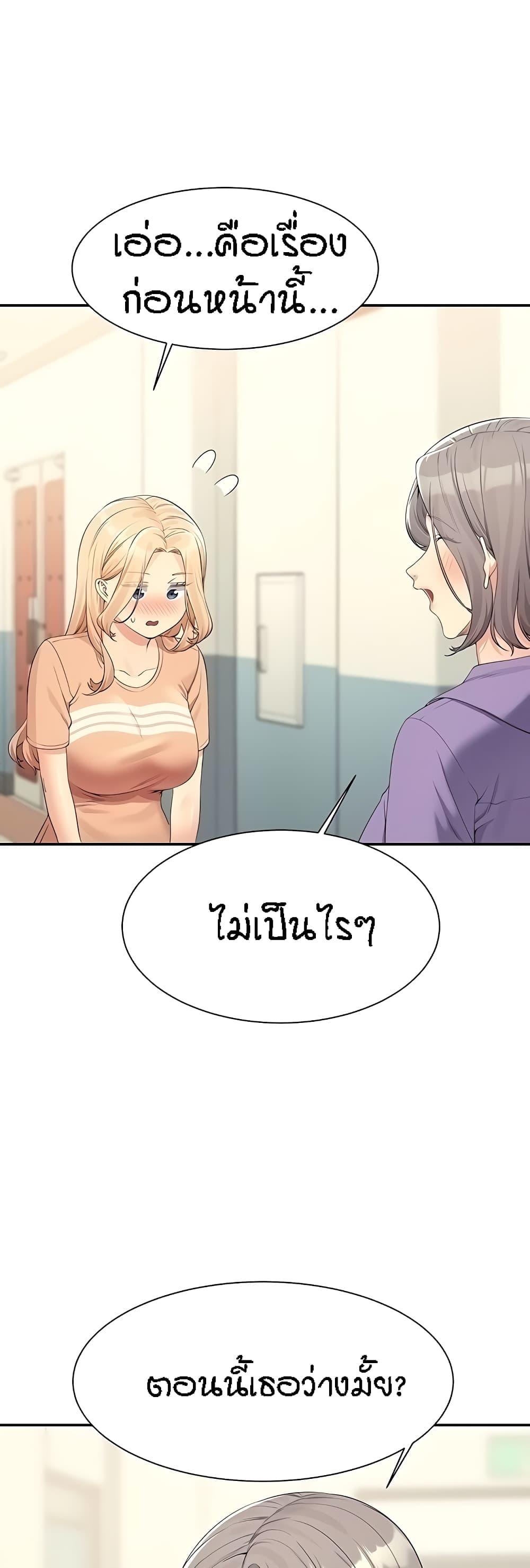 Doujin-Lc- อ่าน โดจิน มังฮวา เกาหลี ญี่ปุ่น จีน แปลไทย Is There No Goddess in My College ตอนที่ 1 2 3 4 5 6 7 8 9 10 11 12 13 14 ฟรี ไม่มีโฆษณา อ่าน โดจิน Manhwa เกาหลี ญี่ปุ่น จีน เรามีครบ คัดมาให้เน้นๆ โดจิน 18+ รับประกันความฟินโดย  Doujin Lc