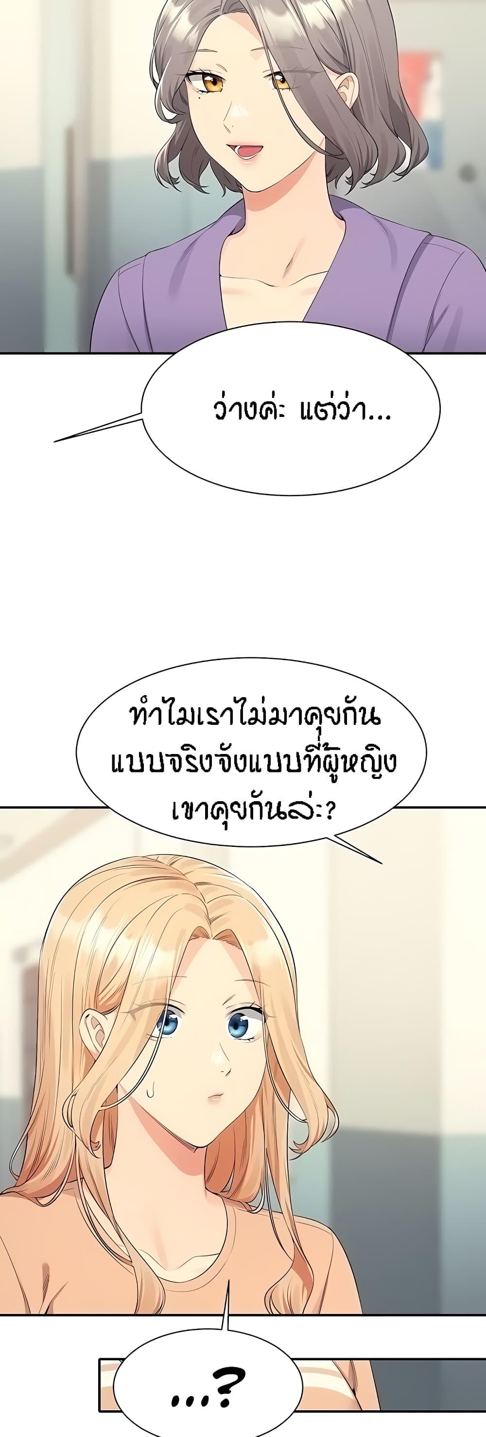 Doujin-Lc- อ่าน โดจิน มังฮวา เกาหลี ญี่ปุ่น จีน แปลไทย Is There No Goddess in My College ตอนที่ 1 2 3 4 5 6 7 8 9 10 11 12 13 14 ฟรี ไม่มีโฆษณา อ่าน โดจิน Manhwa เกาหลี ญี่ปุ่น จีน เรามีครบ คัดมาให้เน้นๆ โดจิน 18+ รับประกันความฟินโดย  Doujin Lc