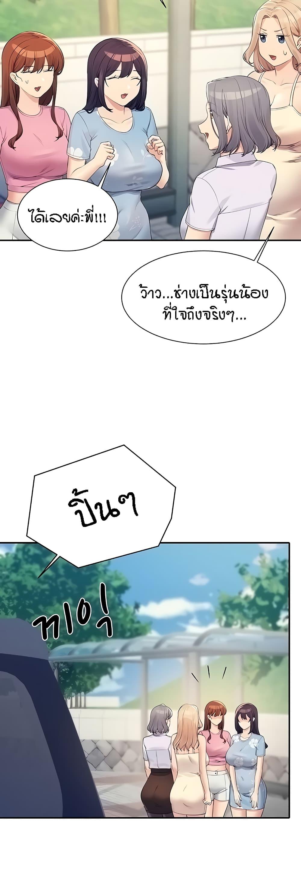 Doujin-Lc- อ่าน โดจิน มังฮวา เกาหลี ญี่ปุ่น จีน แปลไทย Is There No Goddess in My College ตอนที่ 1 2 3 4 5 6 7 8 9 10 11 12 13 14 ฟรี ไม่มีโฆษณา อ่าน โดจิน Manhwa เกาหลี ญี่ปุ่น จีน เรามีครบ คัดมาให้เน้นๆ โดจิน 18+ รับประกันความฟินโดย  Doujin Lc