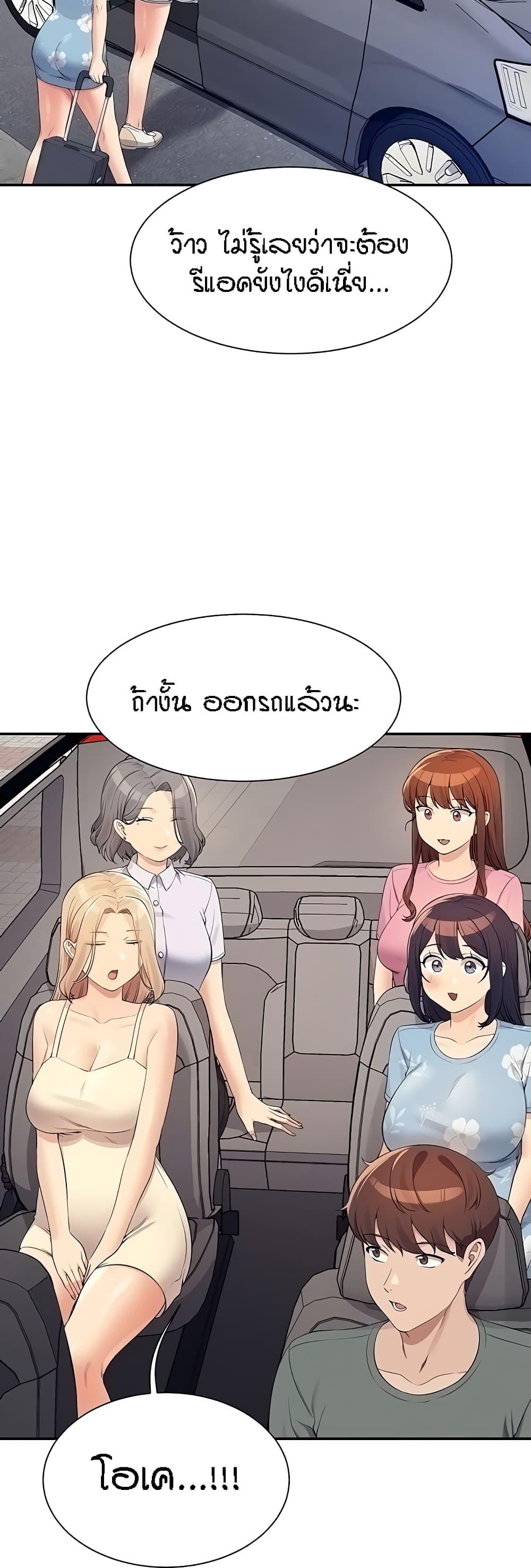 Doujin-Lc- อ่าน โดจิน มังฮวา เกาหลี ญี่ปุ่น จีน แปลไทย Is There No Goddess in My College ตอนที่ 1 2 3 4 5 6 7 8 9 10 11 12 13 14 ฟรี ไม่มีโฆษณา อ่าน โดจิน Manhwa เกาหลี ญี่ปุ่น จีน เรามีครบ คัดมาให้เน้นๆ โดจิน 18+ รับประกันความฟินโดย  Doujin Lc