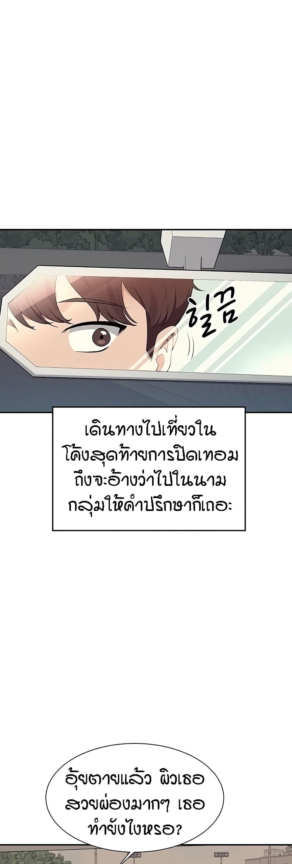 Doujin-Lc- อ่าน โดจิน มังฮวา เกาหลี ญี่ปุ่น จีน แปลไทย Is There No Goddess in My College ตอนที่ 1 2 3 4 5 6 7 8 9 10 11 12 13 14 ฟรี ไม่มีโฆษณา อ่าน โดจิน Manhwa เกาหลี ญี่ปุ่น จีน เรามีครบ คัดมาให้เน้นๆ โดจิน 18+ รับประกันความฟินโดย  Doujin Lc