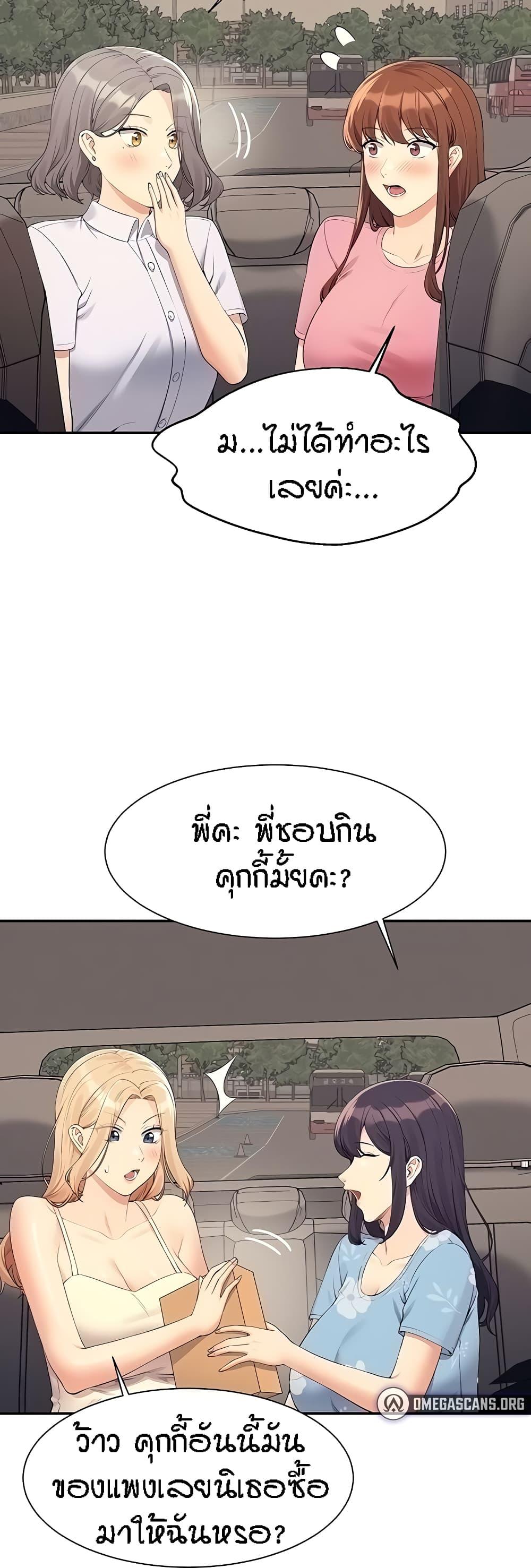 Doujin-Lc- อ่าน โดจิน มังฮวา เกาหลี ญี่ปุ่น จีน แปลไทย Is There No Goddess in My College ตอนที่ 1 2 3 4 5 6 7 8 9 10 11 12 13 14 ฟรี ไม่มีโฆษณา อ่าน โดจิน Manhwa เกาหลี ญี่ปุ่น จีน เรามีครบ คัดมาให้เน้นๆ โดจิน 18+ รับประกันความฟินโดย  Doujin Lc