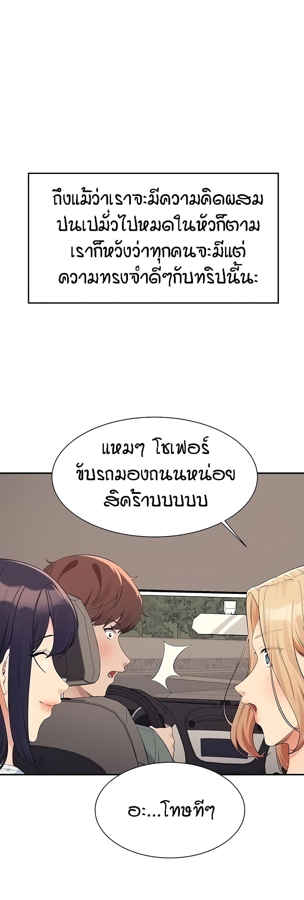 Doujin-Lc- อ่าน โดจิน มังฮวา เกาหลี ญี่ปุ่น จีน แปลไทย Is There No Goddess in My College ตอนที่ 1 2 3 4 5 6 7 8 9 10 11 12 13 14 ฟรี ไม่มีโฆษณา อ่าน โดจิน Manhwa เกาหลี ญี่ปุ่น จีน เรามีครบ คัดมาให้เน้นๆ โดจิน 18+ รับประกันความฟินโดย  Doujin Lc