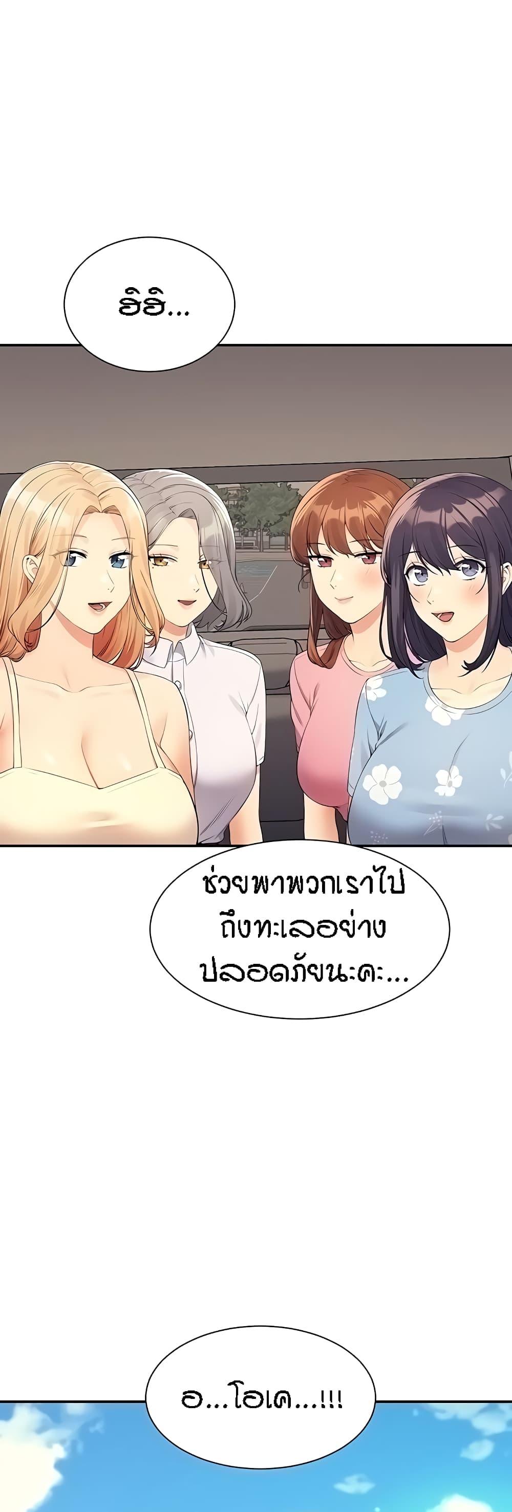 Doujin-Lc- อ่าน โดจิน มังฮวา เกาหลี ญี่ปุ่น จีน แปลไทย Is There No Goddess in My College ตอนที่ 1 2 3 4 5 6 7 8 9 10 11 12 13 14 ฟรี ไม่มีโฆษณา อ่าน โดจิน Manhwa เกาหลี ญี่ปุ่น จีน เรามีครบ คัดมาให้เน้นๆ โดจิน 18+ รับประกันความฟินโดย  Doujin Lc