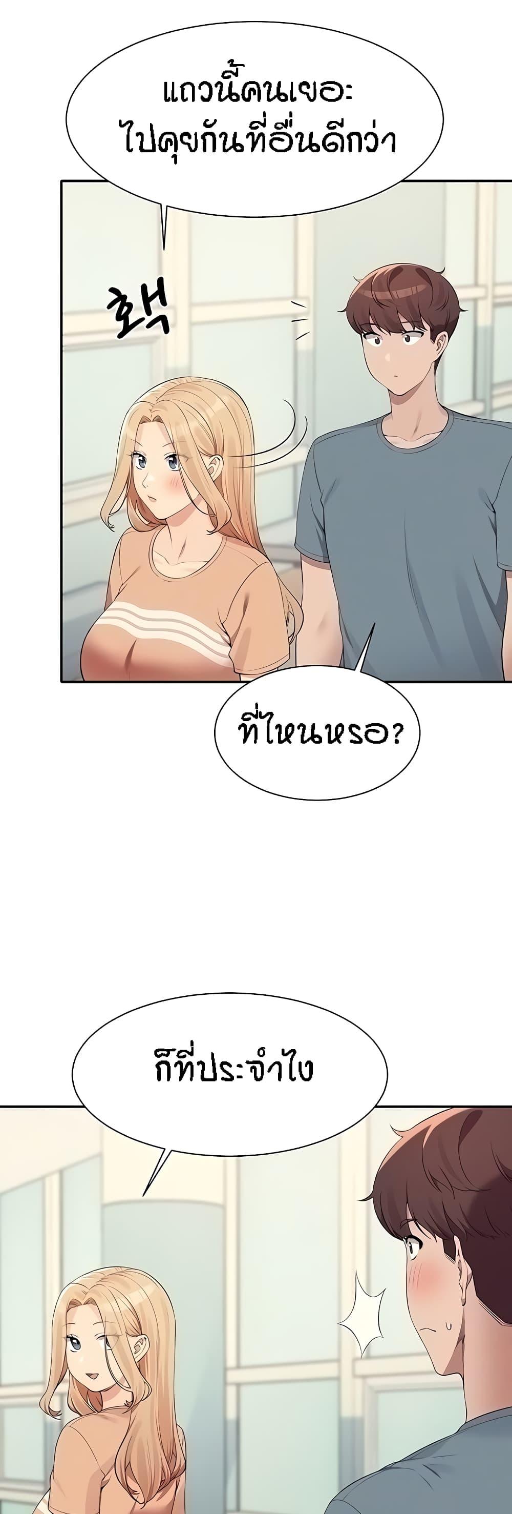 Doujin-Lc- อ่าน โดจิน มังฮวา เกาหลี ญี่ปุ่น จีน แปลไทย Is There No Goddess in My College ตอนที่ 1 2 3 4 5 6 7 8 9 10 11 12 13 14 ฟรี ไม่มีโฆษณา อ่าน โดจิน Manhwa เกาหลี ญี่ปุ่น จีน เรามีครบ คัดมาให้เน้นๆ โดจิน 18+ รับประกันความฟินโดย  Doujin Lc