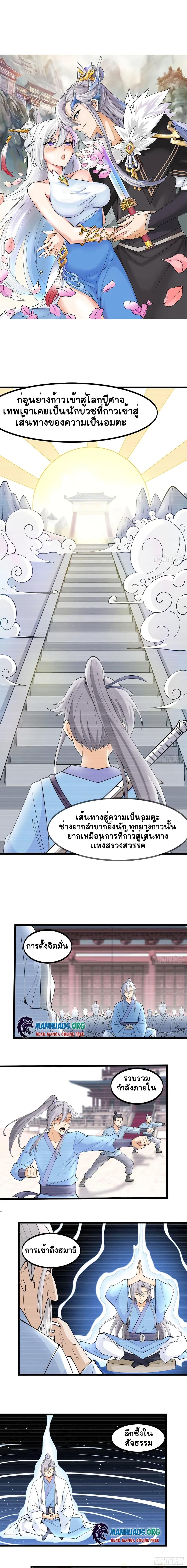 Manga-lc-com อ่านมังงะ อ่านการ์ตูน ออนไลน์ ฟรี My Wife and I Dominate the Three Realms ตอนที่ 1 2 3 4 5 6 7 8 9 10 11 12 13 14 ฟรี ไม่มีโฆษณา Manga-lc - อ่าน มังงะ อ่าน การ์ตูน ออนไลน์ อ่านมังงะ ฟรี