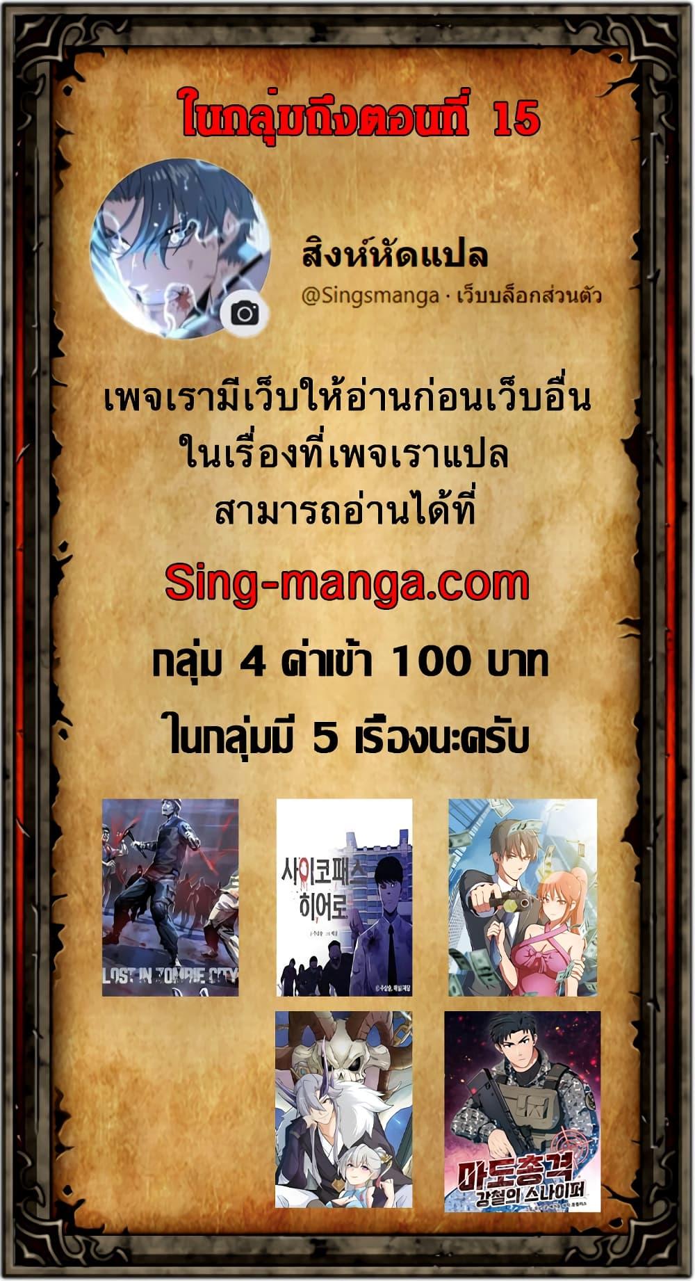 Manga-lc-com อ่านมังงะ อ่านการ์ตูน ออนไลน์ ฟรี My Wife and I Dominate the Three Realms ตอนที่ 1 2 3 4 5 6 7 8 9 10 11 12 13 14 ฟรี ไม่มีโฆษณา Manga-lc - อ่าน มังงะ อ่าน การ์ตูน ออนไลน์ อ่านมังงะ ฟรี