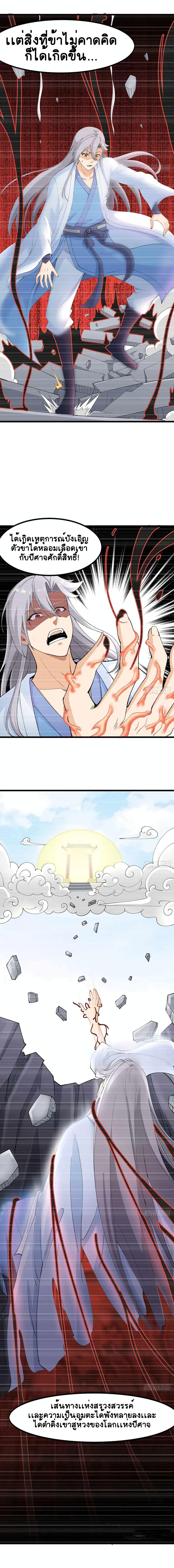 Manga-lc-com อ่านมังงะ อ่านการ์ตูน ออนไลน์ ฟรี My Wife and I Dominate the Three Realms ตอนที่ 1 2 3 4 5 6 7 8 9 10 11 12 13 14 ฟรี ไม่มีโฆษณา Manga-lc - อ่าน มังงะ อ่าน การ์ตูน ออนไลน์ อ่านมังงะ ฟรี