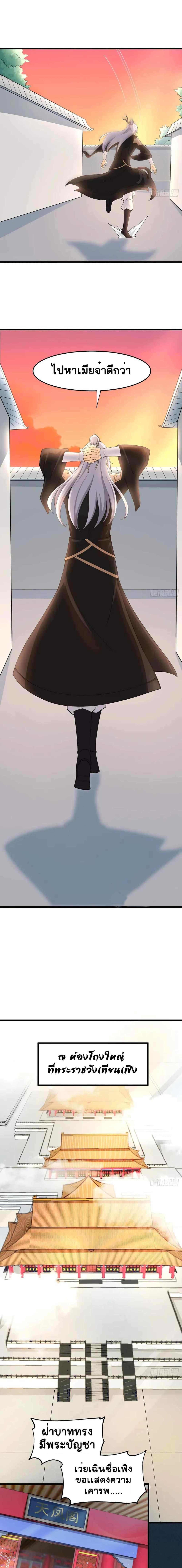 Manga-lc-com อ่านมังงะ อ่านการ์ตูน ออนไลน์ ฟรี My Wife and I Dominate the Three Realms ตอนที่ 1 2 3 4 5 6 7 8 9 10 11 12 13 14 ฟรี ไม่มีโฆษณา Manga-lc - อ่าน มังงะ อ่าน การ์ตูน ออนไลน์ อ่านมังงะ ฟรี