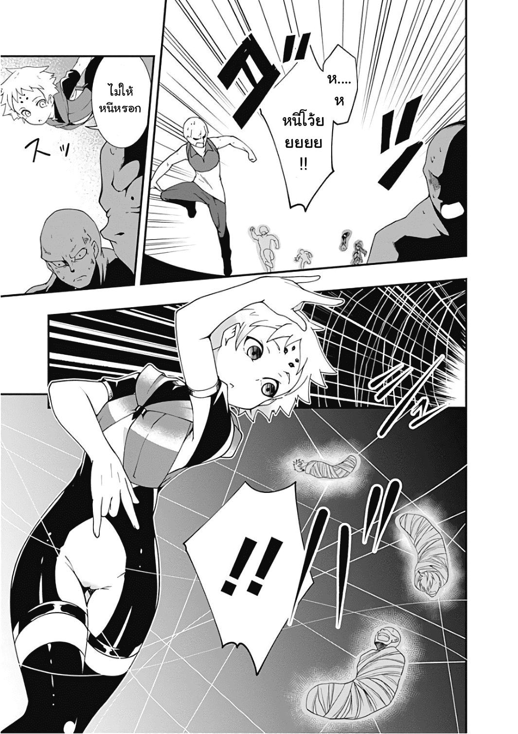 Manga-lc-com อ่านมังงะ อ่านการ์ตูน ออนไลน์ ฟรี Jichou Shinai Motoyuusha no Tsuyokute Tanoshii New Game ตอนที่ 1 2 3 4 5 6 7 8 9 10 11 12 13 14 ฟรี ไม่มีโฆษณา Manga-lc - อ่าน มังงะ อ่าน การ์ตูน ออนไลน์ อ่านมังงะ ฟรี