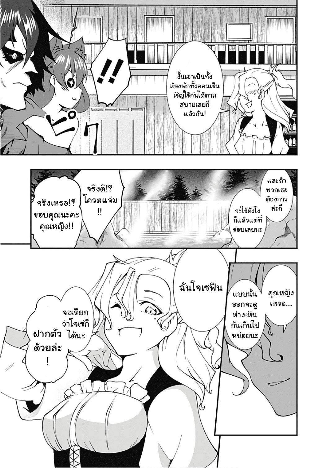 Manga-lc-com อ่านมังงะ อ่านการ์ตูน ออนไลน์ ฟรี Jichou Shinai Motoyuusha no Tsuyokute Tanoshii New Game ตอนที่ 1 2 3 4 5 6 7 8 9 10 11 12 13 14 ฟรี ไม่มีโฆษณา Manga-lc - อ่าน มังงะ อ่าน การ์ตูน ออนไลน์ อ่านมังงะ ฟรี