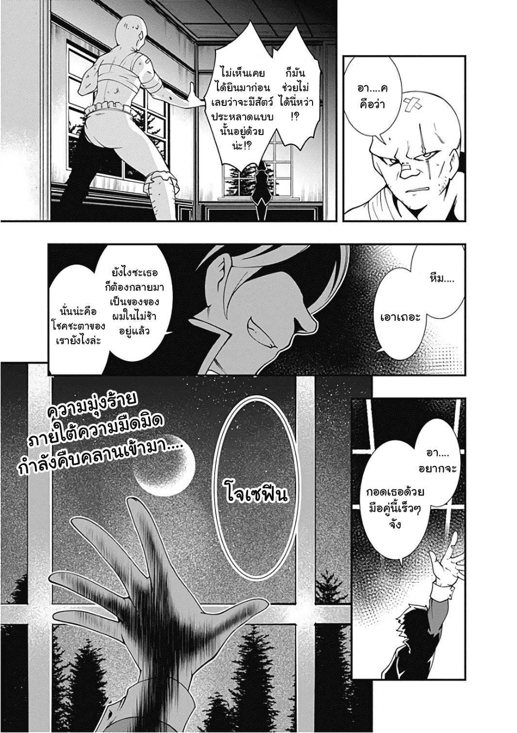 Manga-lc-com อ่านมังงะ อ่านการ์ตูน ออนไลน์ ฟรี Jichou Shinai Motoyuusha no Tsuyokute Tanoshii New Game ตอนที่ 1 2 3 4 5 6 7 8 9 10 11 12 13 14 ฟรี ไม่มีโฆษณา Manga-lc - อ่าน มังงะ อ่าน การ์ตูน ออนไลน์ อ่านมังงะ ฟรี