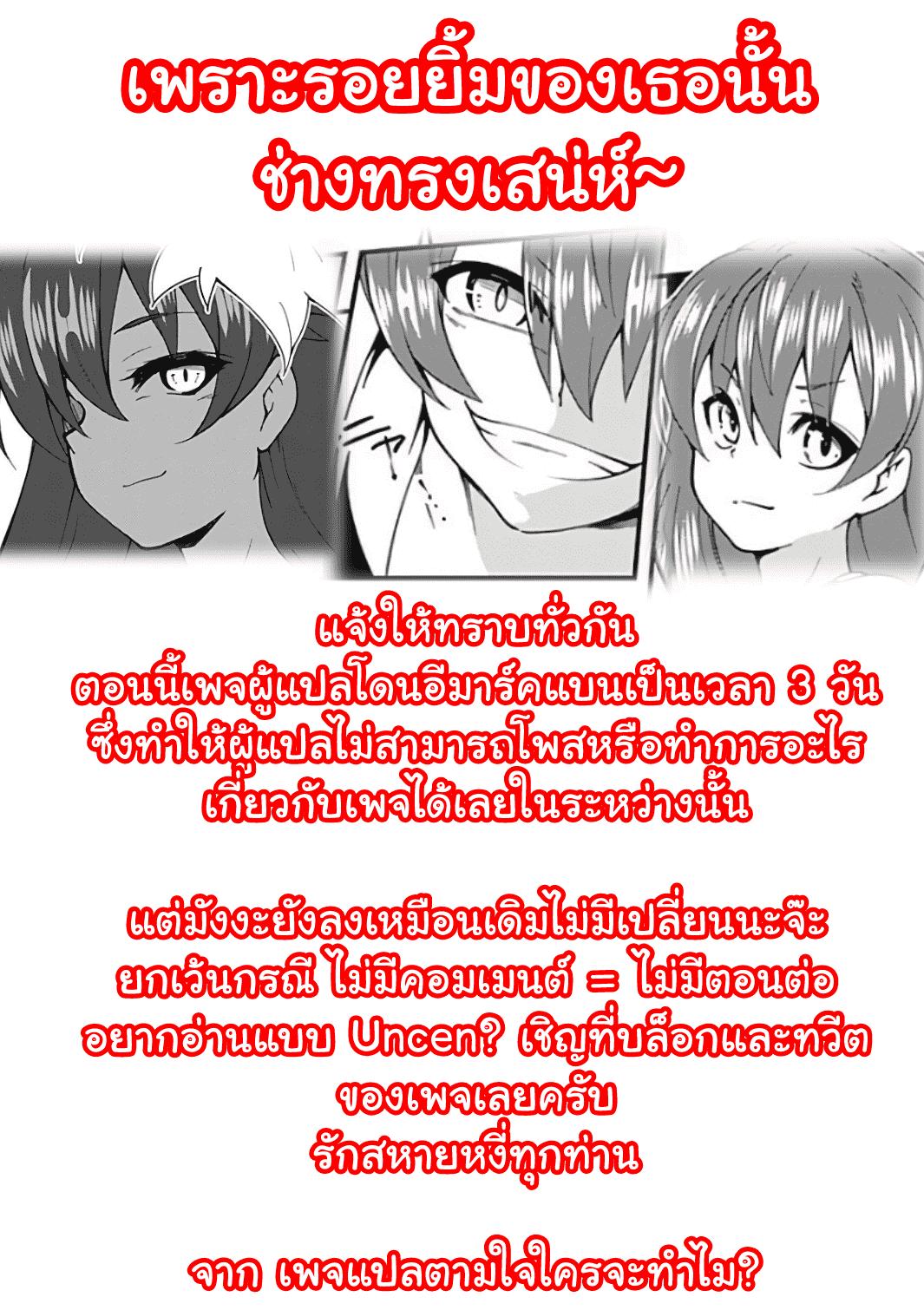 Manga-lc-com อ่านมังงะ อ่านการ์ตูน ออนไลน์ ฟรี Jichou Shinai Motoyuusha no Tsuyokute Tanoshii New Game ตอนที่ 1 2 3 4 5 6 7 8 9 10 11 12 13 14 ฟรี ไม่มีโฆษณา Manga-lc - อ่าน มังงะ อ่าน การ์ตูน ออนไลน์ อ่านมังงะ ฟรี
