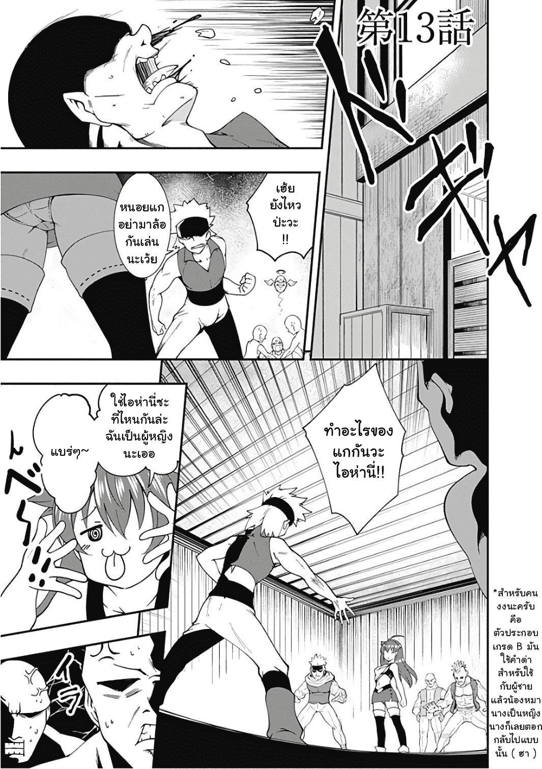 Manga-lc-com อ่านมังงะ อ่านการ์ตูน ออนไลน์ ฟรี Jichou Shinai Motoyuusha no Tsuyokute Tanoshii New Game ตอนที่ 1 2 3 4 5 6 7 8 9 10 11 12 13 14 ฟรี ไม่มีโฆษณา Manga-lc - อ่าน มังงะ อ่าน การ์ตูน ออนไลน์ อ่านมังงะ ฟรี