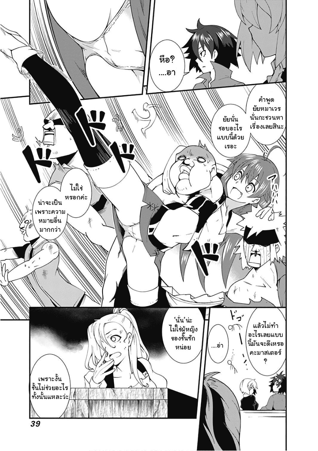 Manga-lc-com อ่านมังงะ อ่านการ์ตูน ออนไลน์ ฟรี Jichou Shinai Motoyuusha no Tsuyokute Tanoshii New Game ตอนที่ 1 2 3 4 5 6 7 8 9 10 11 12 13 14 ฟรี ไม่มีโฆษณา Manga-lc - อ่าน มังงะ อ่าน การ์ตูน ออนไลน์ อ่านมังงะ ฟรี