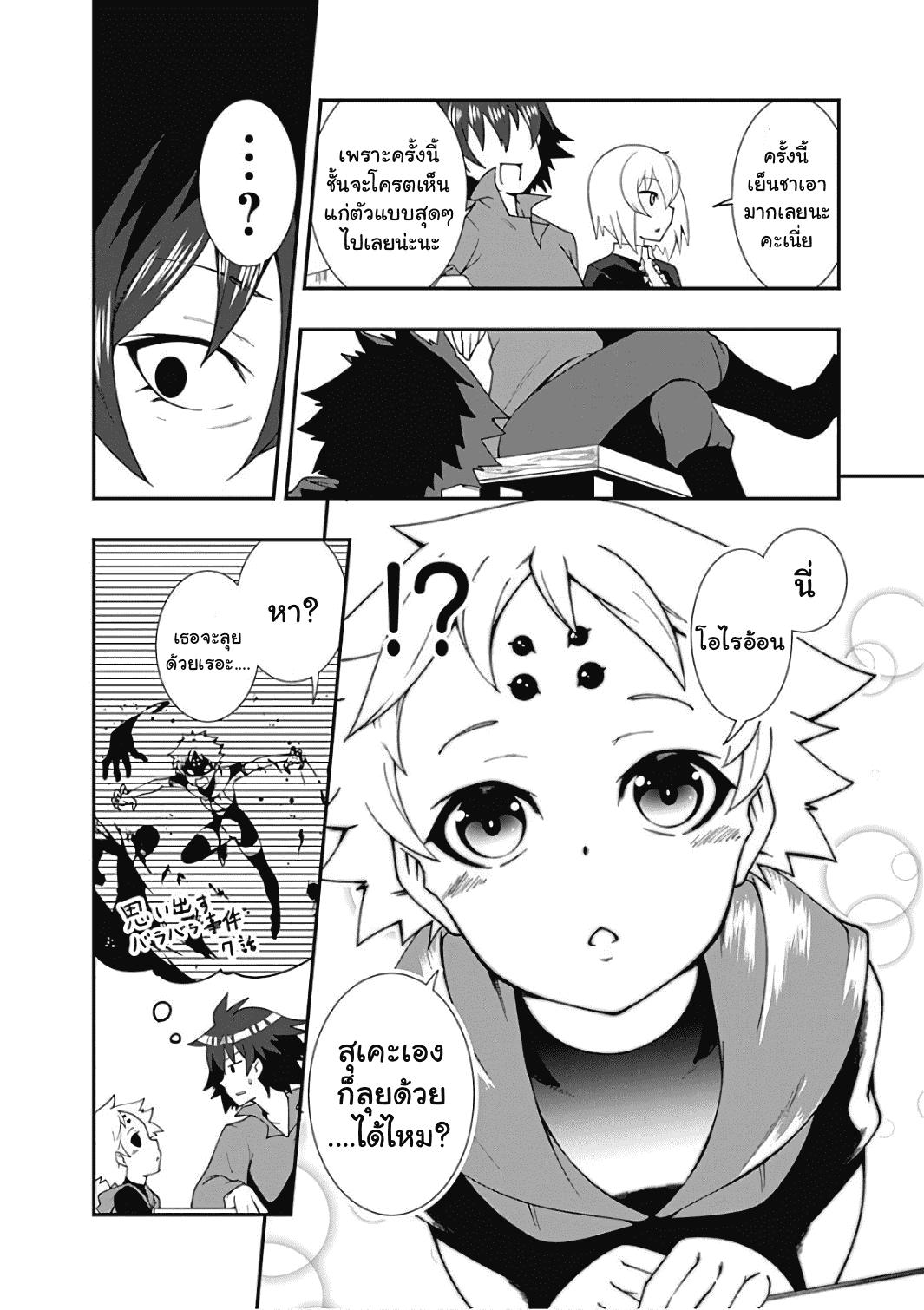 Manga-lc-com อ่านมังงะ อ่านการ์ตูน ออนไลน์ ฟรี Jichou Shinai Motoyuusha no Tsuyokute Tanoshii New Game ตอนที่ 1 2 3 4 5 6 7 8 9 10 11 12 13 14 ฟรี ไม่มีโฆษณา Manga-lc - อ่าน มังงะ อ่าน การ์ตูน ออนไลน์ อ่านมังงะ ฟรี
