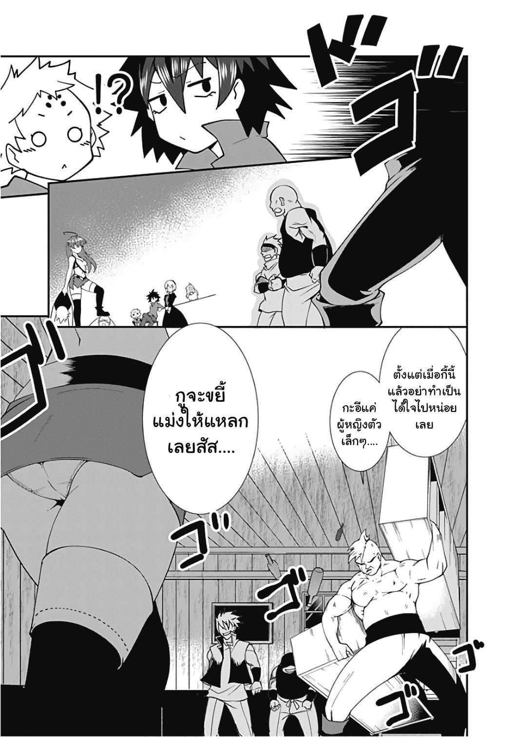 Manga-lc-com อ่านมังงะ อ่านการ์ตูน ออนไลน์ ฟรี Jichou Shinai Motoyuusha no Tsuyokute Tanoshii New Game ตอนที่ 1 2 3 4 5 6 7 8 9 10 11 12 13 14 ฟรี ไม่มีโฆษณา Manga-lc - อ่าน มังงะ อ่าน การ์ตูน ออนไลน์ อ่านมังงะ ฟรี