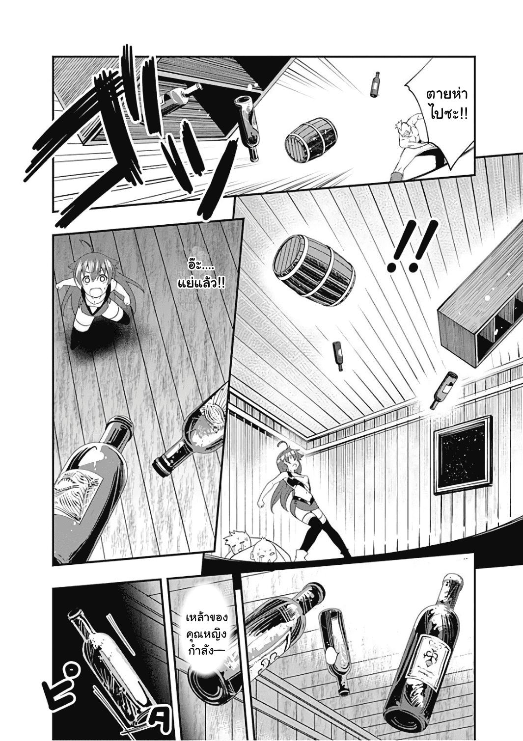 Manga-lc-com อ่านมังงะ อ่านการ์ตูน ออนไลน์ ฟรี Jichou Shinai Motoyuusha no Tsuyokute Tanoshii New Game ตอนที่ 1 2 3 4 5 6 7 8 9 10 11 12 13 14 ฟรี ไม่มีโฆษณา Manga-lc - อ่าน มังงะ อ่าน การ์ตูน ออนไลน์ อ่านมังงะ ฟรี