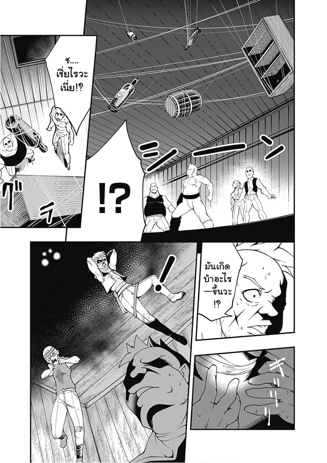 Manga-lc-com อ่านมังงะ อ่านการ์ตูน ออนไลน์ ฟรี Jichou Shinai Motoyuusha no Tsuyokute Tanoshii New Game ตอนที่ 1 2 3 4 5 6 7 8 9 10 11 12 13 14 ฟรี ไม่มีโฆษณา Manga-lc - อ่าน มังงะ อ่าน การ์ตูน ออนไลน์ อ่านมังงะ ฟรี