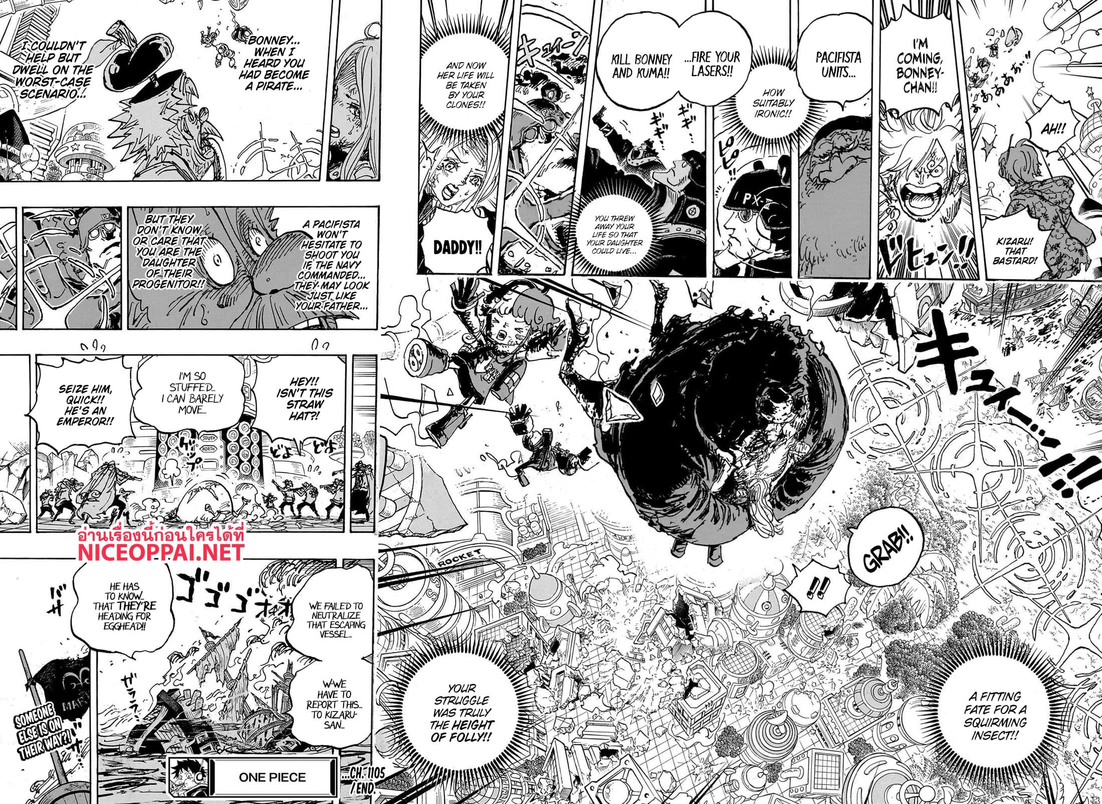 Manga-lc-com อ่านมังงะ อ่านการ์ตูน ออนไลน์ ฟรี One Piece ตอนที่ 1 2 3 4 5 6 7 8 9 10 11 12 13 14 ฟรี ไม่มีโฆษณา Manga-lc - อ่าน มังงะ อ่าน การ์ตูน ออนไลน์ อ่านมังงะ ฟรี
