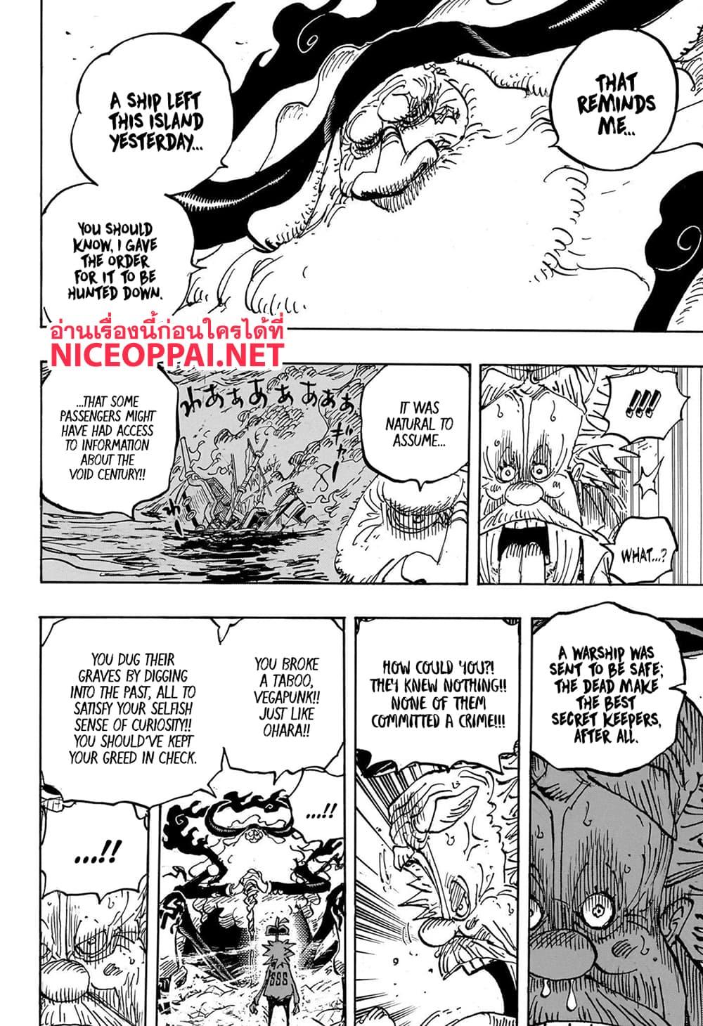 Manga-lc-com อ่านมังงะ อ่านการ์ตูน ออนไลน์ ฟรี One Piece ตอนที่ 1 2 3 4 5 6 7 8 9 10 11 12 13 14 ฟรี ไม่มีโฆษณา Manga-lc - อ่าน มังงะ อ่าน การ์ตูน ออนไลน์ อ่านมังงะ ฟรี