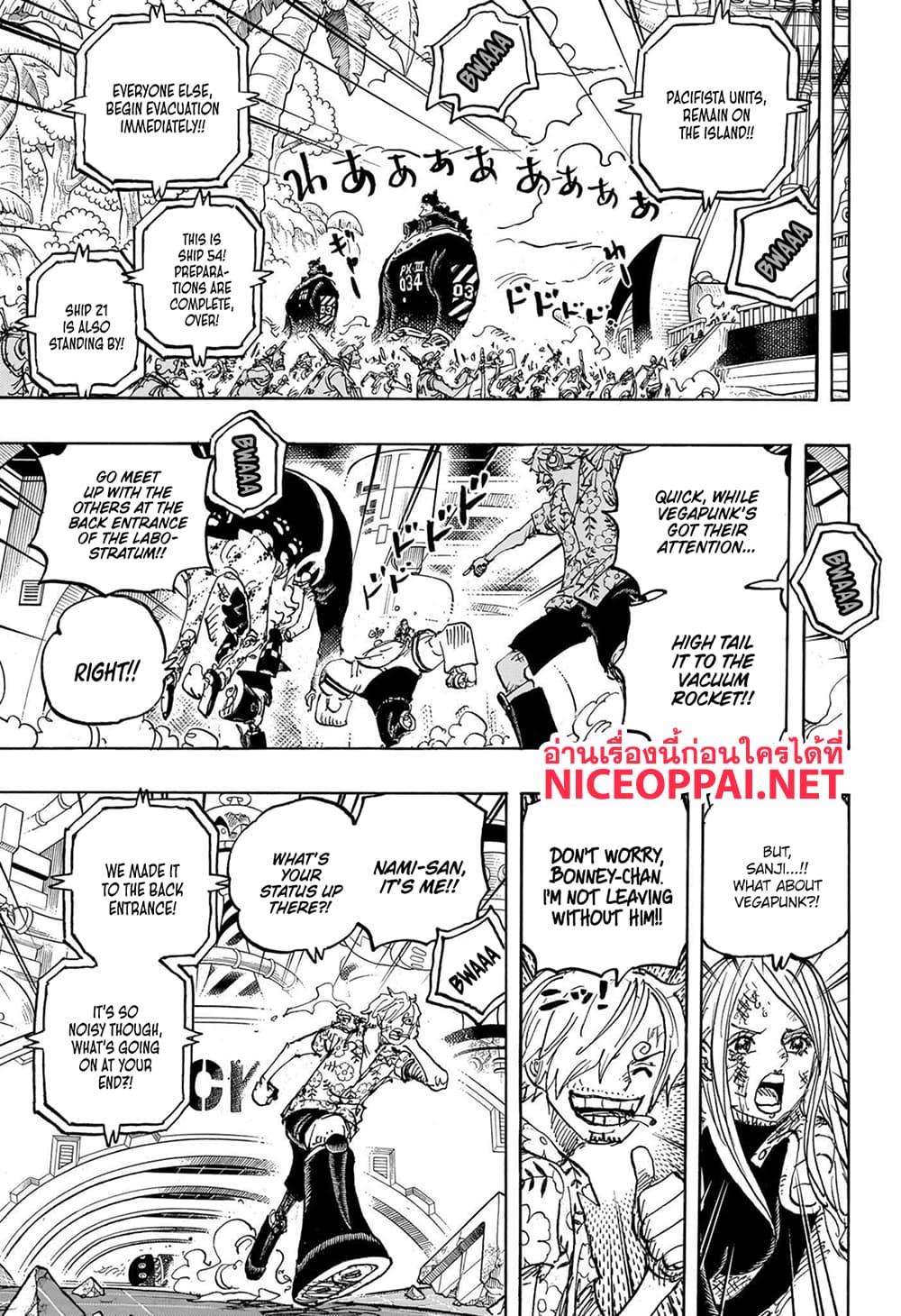 Manga-lc-com อ่านมังงะ อ่านการ์ตูน ออนไลน์ ฟรี One Piece ตอนที่ 1 2 3 4 5 6 7 8 9 10 11 12 13 14 ฟรี ไม่มีโฆษณา Manga-lc - อ่าน มังงะ อ่าน การ์ตูน ออนไลน์ อ่านมังงะ ฟรี