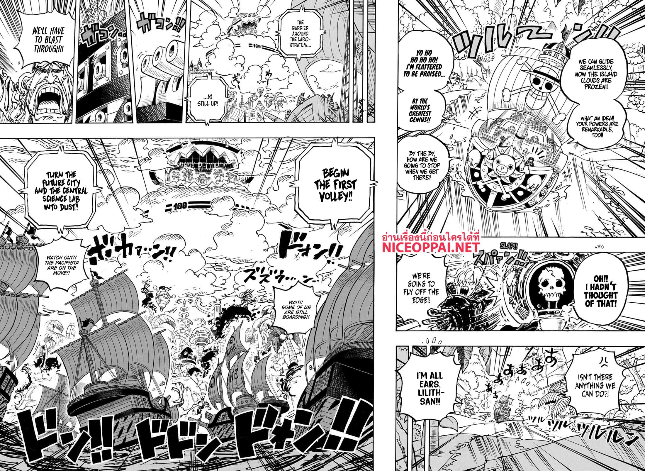 Manga-lc-com อ่านมังงะ อ่านการ์ตูน ออนไลน์ ฟรี One Piece ตอนที่ 1 2 3 4 5 6 7 8 9 10 11 12 13 14 ฟรี ไม่มีโฆษณา Manga-lc - อ่าน มังงะ อ่าน การ์ตูน ออนไลน์ อ่านมังงะ ฟรี