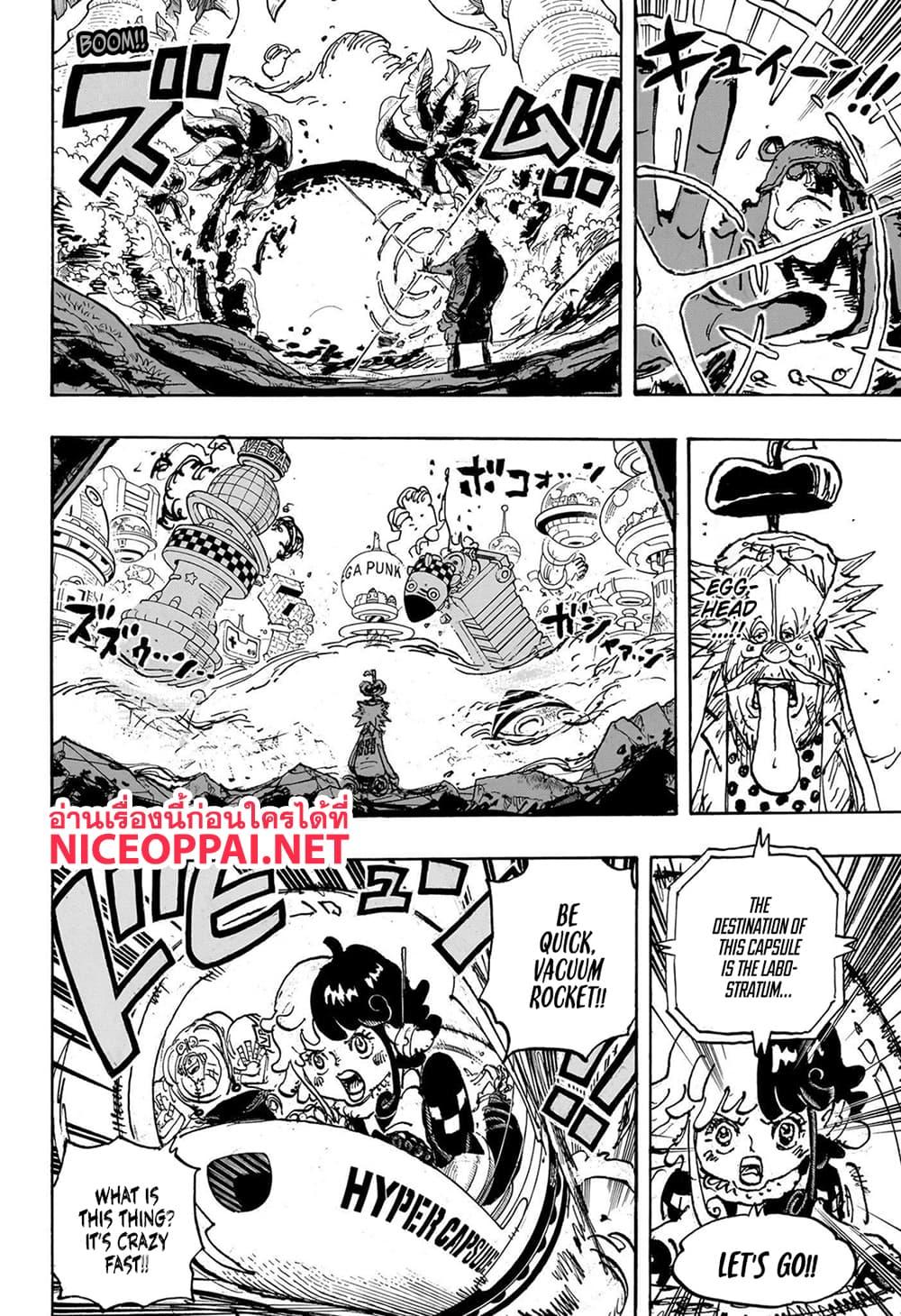 Manga-lc-com อ่านมังงะ อ่านการ์ตูน ออนไลน์ ฟรี One Piece ตอนที่ 1 2 3 4 5 6 7 8 9 10 11 12 13 14 ฟรี ไม่มีโฆษณา Manga-lc - อ่าน มังงะ อ่าน การ์ตูน ออนไลน์ อ่านมังงะ ฟรี