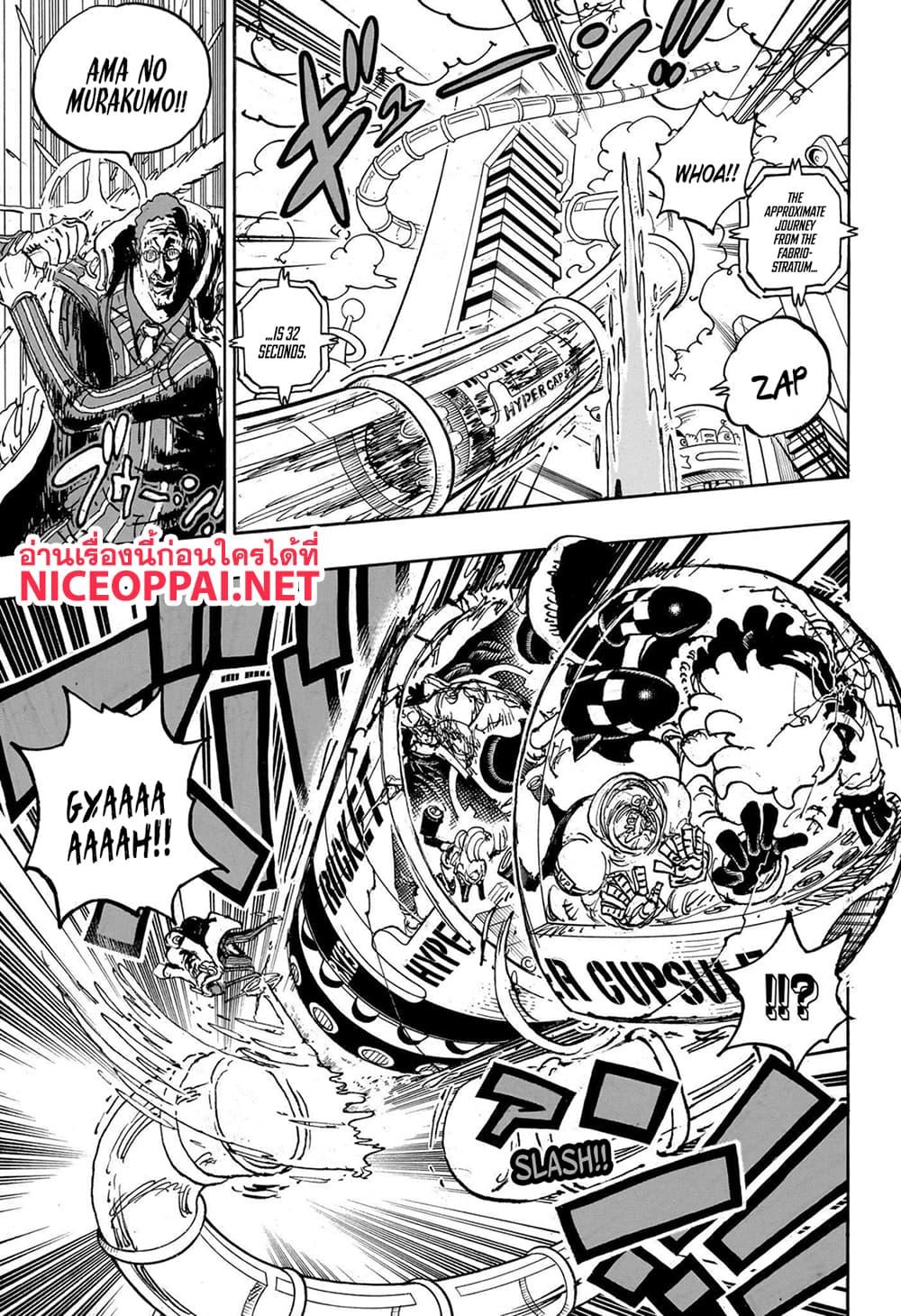 Manga-lc-com อ่านมังงะ อ่านการ์ตูน ออนไลน์ ฟรี One Piece ตอนที่ 1 2 3 4 5 6 7 8 9 10 11 12 13 14 ฟรี ไม่มีโฆษณา Manga-lc - อ่าน มังงะ อ่าน การ์ตูน ออนไลน์ อ่านมังงะ ฟรี