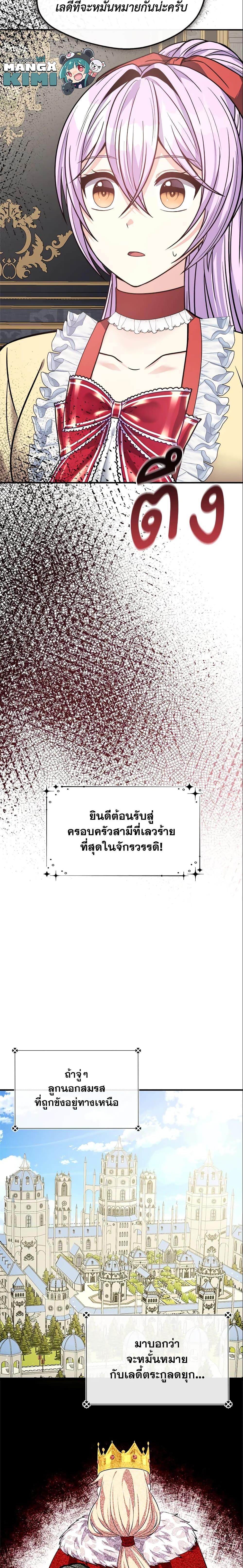 Manga-lc-com อ่านมังงะ อ่านการ์ตูน ออนไลน์ ฟรี I Became The Older Sister of A Regretful Male Lead ตอนที่ 1 2 3 4 5 6 7 8 9 10 11 12 13 14 ฟรี ไม่มีโฆษณา Manga-lc - อ่าน มังงะ อ่าน การ์ตูน ออนไลน์ อ่านมังงะ ฟรี