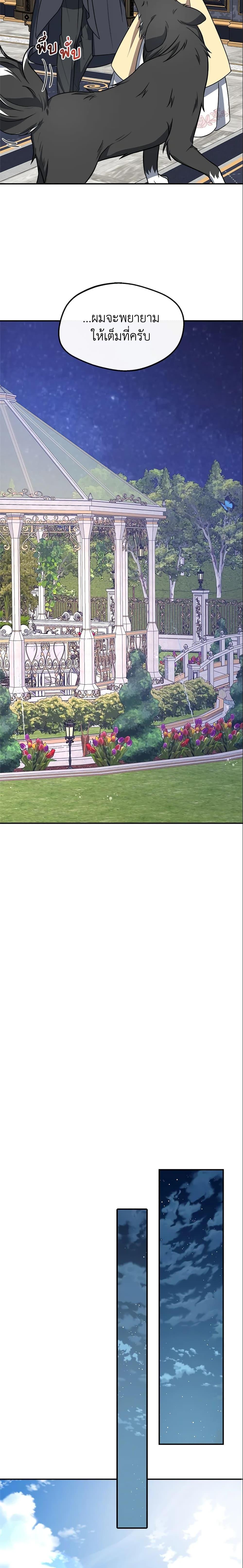 Manga-lc-com อ่านมังงะ อ่านการ์ตูน ออนไลน์ ฟรี I Became The Older Sister of A Regretful Male Lead ตอนที่ 1 2 3 4 5 6 7 8 9 10 11 12 13 14 ฟรี ไม่มีโฆษณา Manga-lc - อ่าน มังงะ อ่าน การ์ตูน ออนไลน์ อ่านมังงะ ฟรี