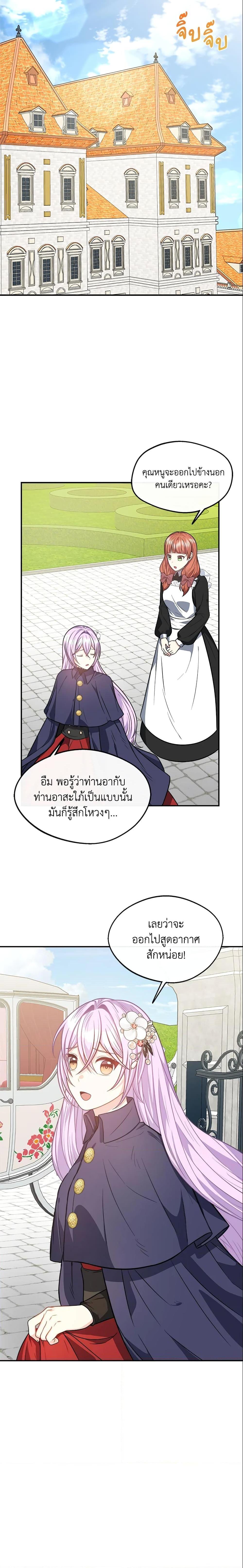 Manga-lc-com อ่านมังงะ อ่านการ์ตูน ออนไลน์ ฟรี I Became The Older Sister of A Regretful Male Lead ตอนที่ 1 2 3 4 5 6 7 8 9 10 11 12 13 14 ฟรี ไม่มีโฆษณา Manga-lc - อ่าน มังงะ อ่าน การ์ตูน ออนไลน์ อ่านมังงะ ฟรี