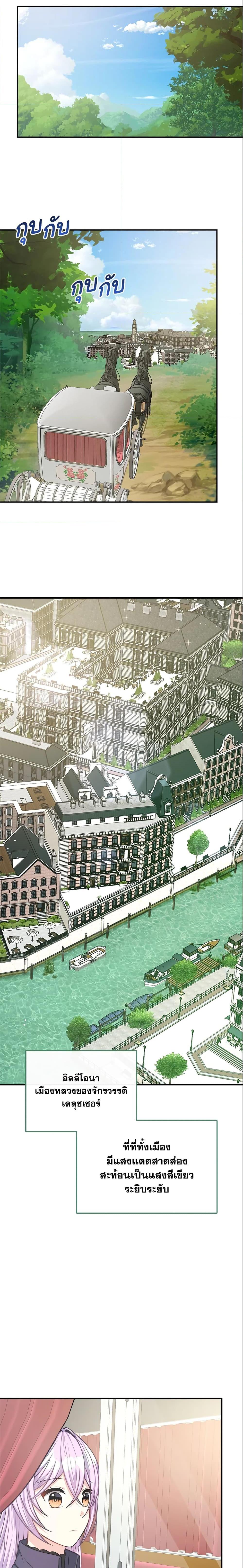 Manga-lc-com อ่านมังงะ อ่านการ์ตูน ออนไลน์ ฟรี I Became The Older Sister of A Regretful Male Lead ตอนที่ 1 2 3 4 5 6 7 8 9 10 11 12 13 14 ฟรี ไม่มีโฆษณา Manga-lc - อ่าน มังงะ อ่าน การ์ตูน ออนไลน์ อ่านมังงะ ฟรี