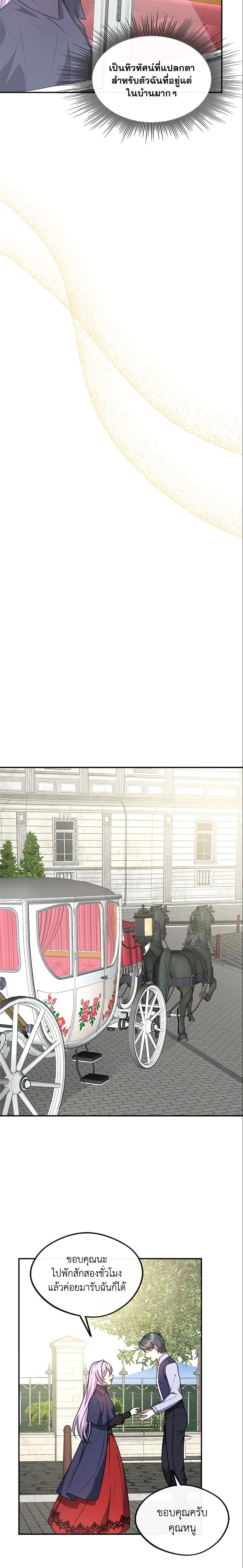 Manga-lc-com อ่านมังงะ อ่านการ์ตูน ออนไลน์ ฟรี I Became The Older Sister of A Regretful Male Lead ตอนที่ 1 2 3 4 5 6 7 8 9 10 11 12 13 14 ฟรี ไม่มีโฆษณา Manga-lc - อ่าน มังงะ อ่าน การ์ตูน ออนไลน์ อ่านมังงะ ฟรี