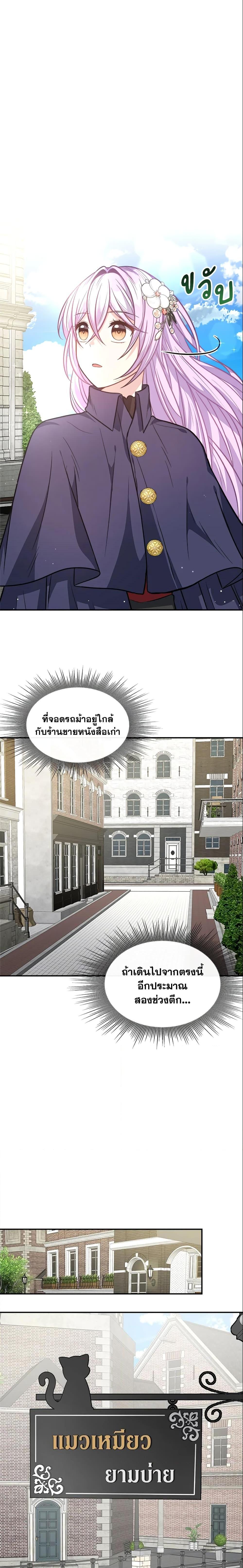 Manga-lc-com อ่านมังงะ อ่านการ์ตูน ออนไลน์ ฟรี I Became The Older Sister of A Regretful Male Lead ตอนที่ 1 2 3 4 5 6 7 8 9 10 11 12 13 14 ฟรี ไม่มีโฆษณา Manga-lc - อ่าน มังงะ อ่าน การ์ตูน ออนไลน์ อ่านมังงะ ฟรี